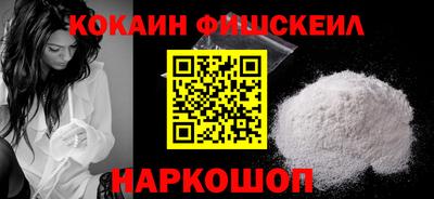 соль курить ск Будённовск