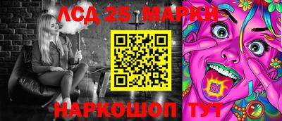 соль курить ск Будённовск