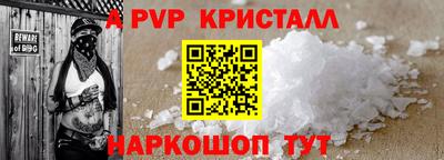 альфа пвп VHQ Дубна