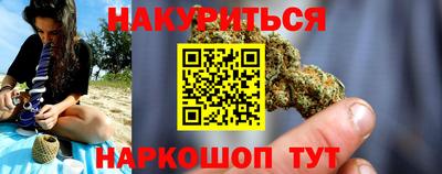 гидропоника Бугуруслан