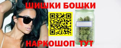 соль курить ск Будённовск