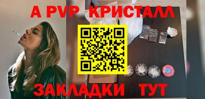героин Донской