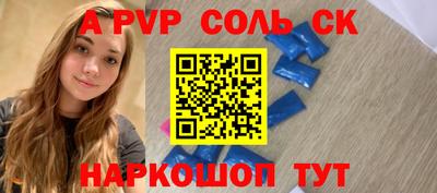 героин Донской