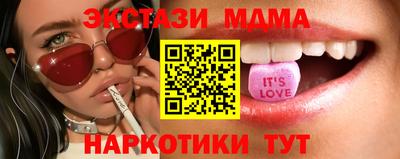 кокаин VHQ Донецк
