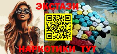 кокаин VHQ Донецк