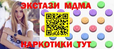 альфа пвп VHQ Дубна