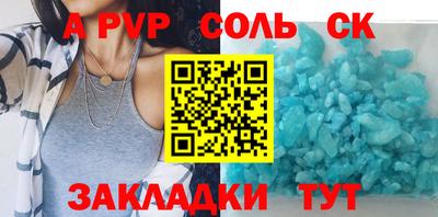 марки lsd Бузулук