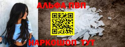 кокаин VHQ Донецк