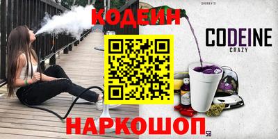 героин Донской