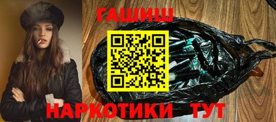 соль курить ск Будённовск