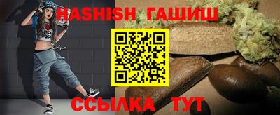 гидропоника Бугуруслан