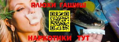 соль курить ск Будённовск