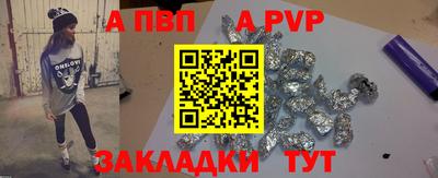 героин Донской