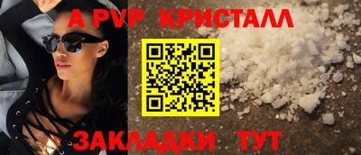 кокаин VHQ Донецк