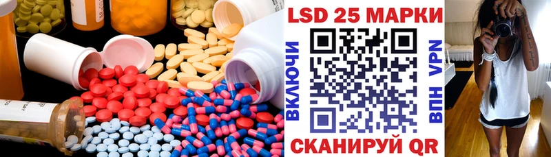 LSD-25 экстази ecstasy  Новороссийск 
