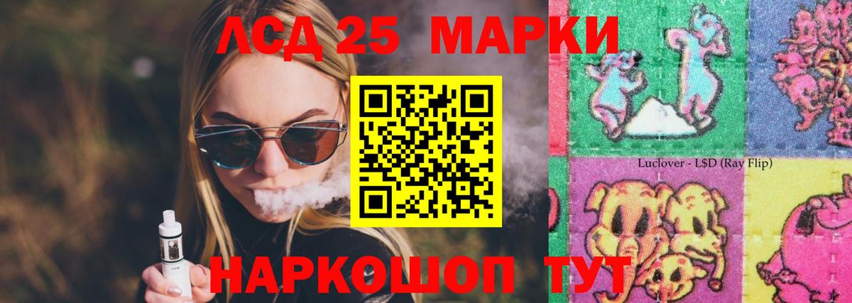 ЛСД экстази кислота  Новороссийск  Лсд 25 экстази  LSD-25 экстази ecstasy 