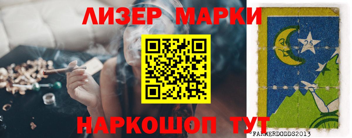 ЛСД экстази кислота Новороссийск