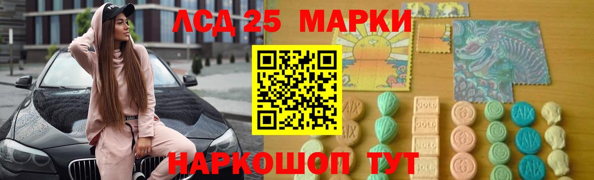 Кокаин  ГАШИШ  Меф  Экстази  Новороссийск  Масло THC  Вход с VPN  Каннабис  Меф 
