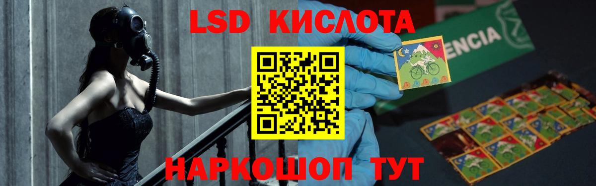 Новороссийск  Лсд 25 экстази ecstasy  Вход с VPN 