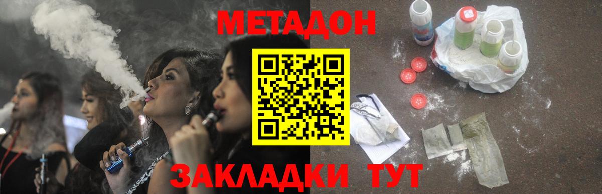 Экстази Новороссийск