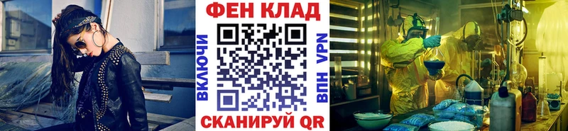 Первитин витя где найти Новороссийск
