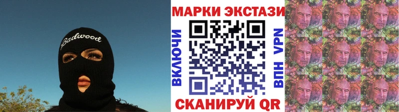 кракен как зайти  shop какой сайт  Марки N-bome 1500мкг  Новороссийск 