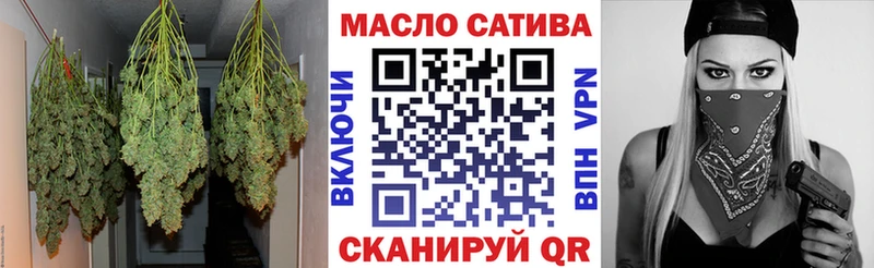 blacksprut рабочий сайт закладки Новороссийск Дистиллят ТГК вейп