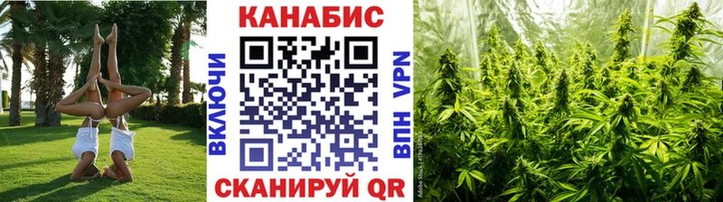 Каннабис марихуана  Новороссийск 