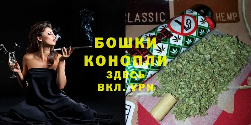 Шишки марихуана SATIVA & INDICA  Новороссийск 