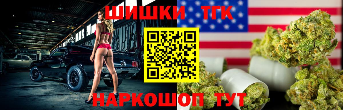 Марихуана семена  Марихуана семена  Новороссийск  Конопля White Widow 